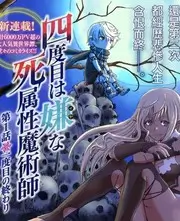 出发吧露营季 奇优影院手机版 综艺